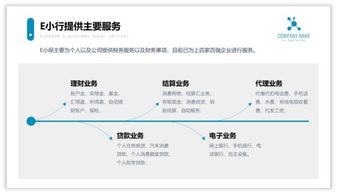PPT頁面太單調(diào)？不如試試在頁面中添加灰色形狀，提升電腦圖文設(shè)計(jì)感